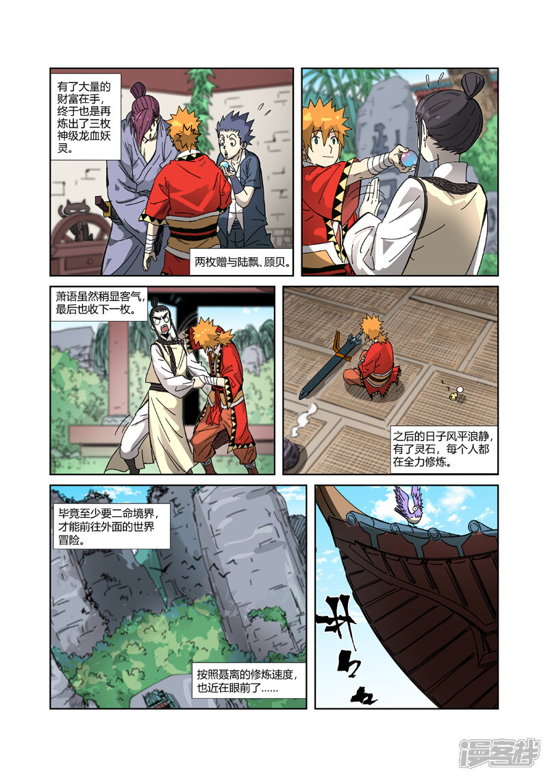 第11页