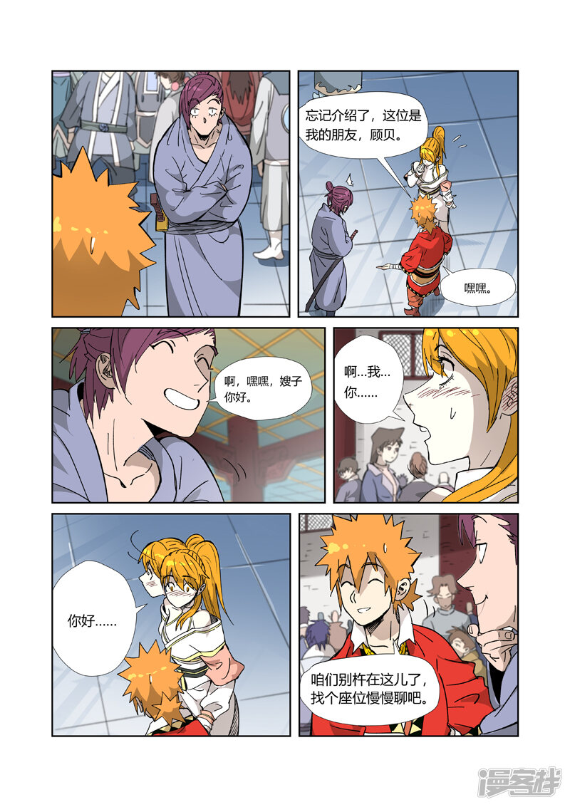 第9页