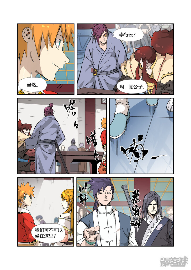 第13页