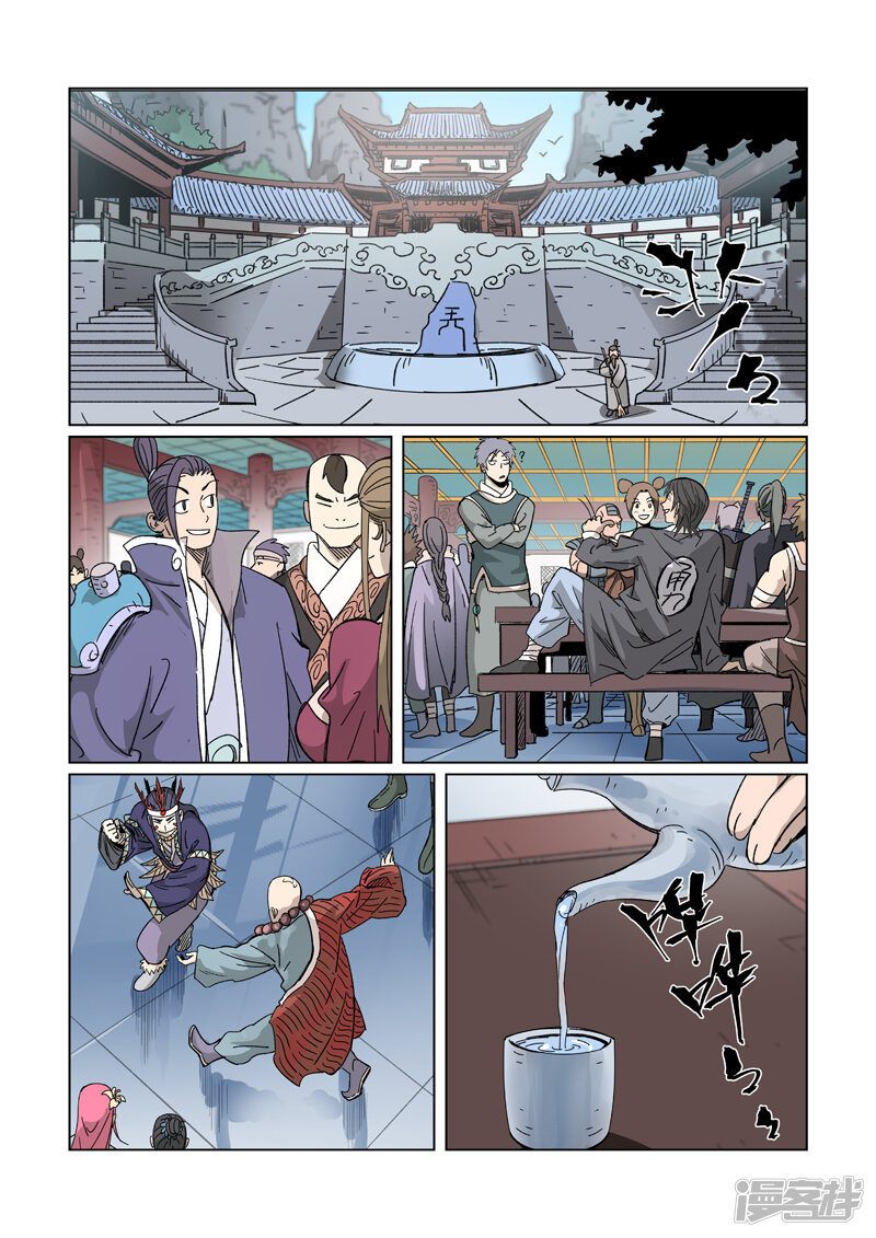 第3页