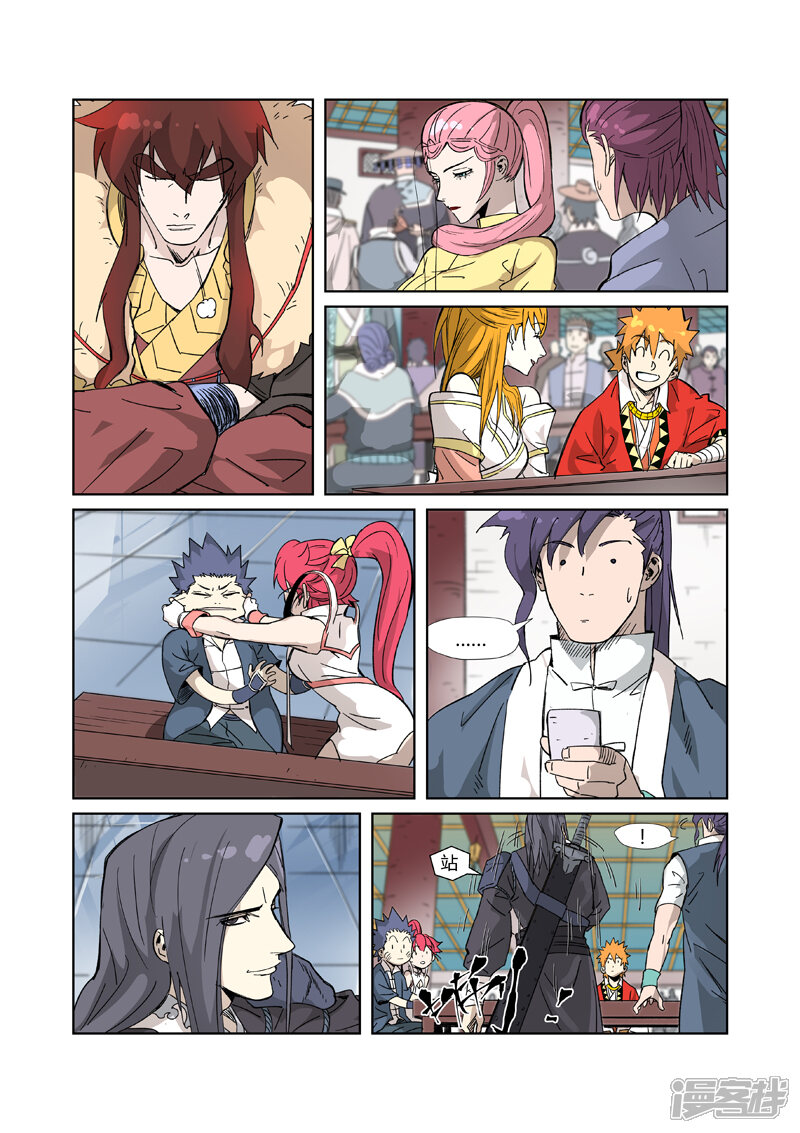 第7页