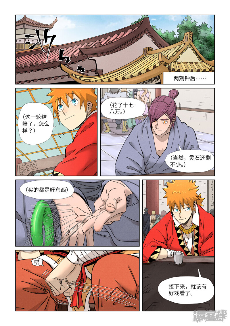 第11页