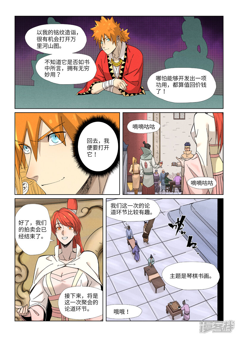 第13页