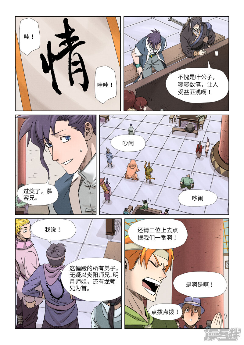 第3页