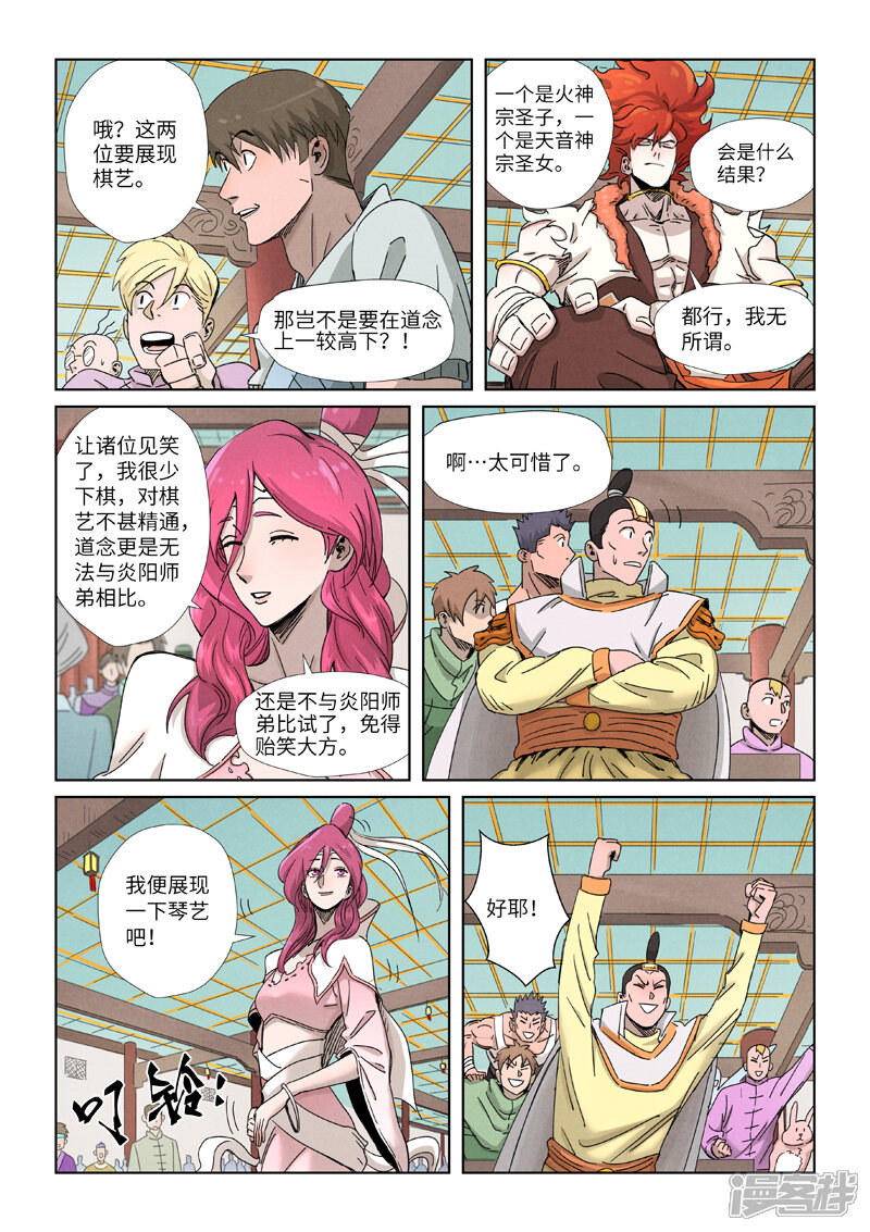 第19页