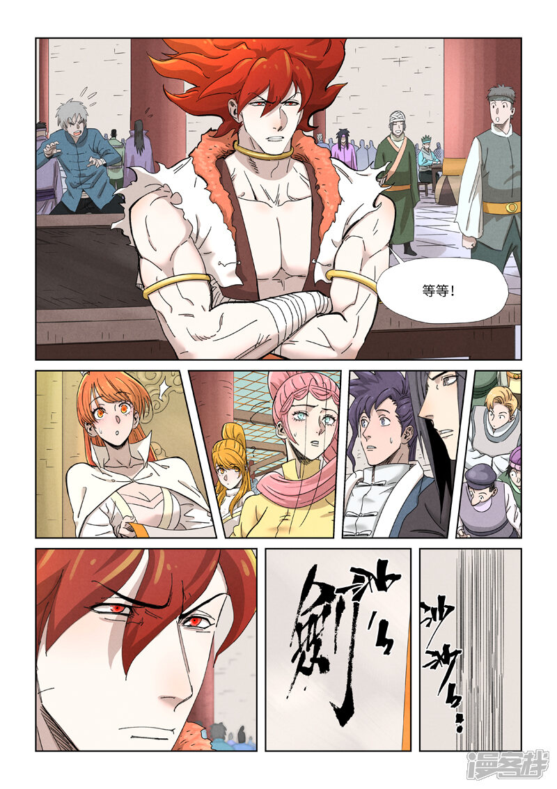 第11页