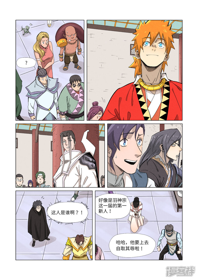 第3页