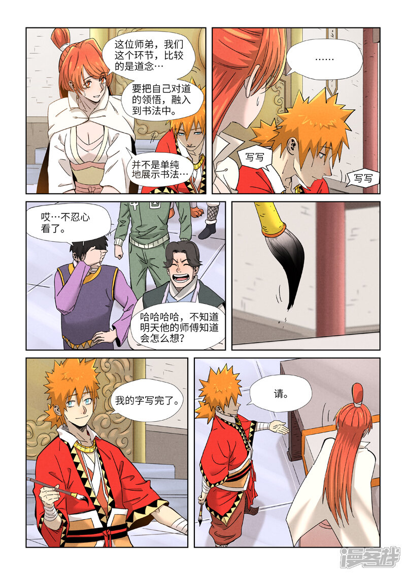 第15页