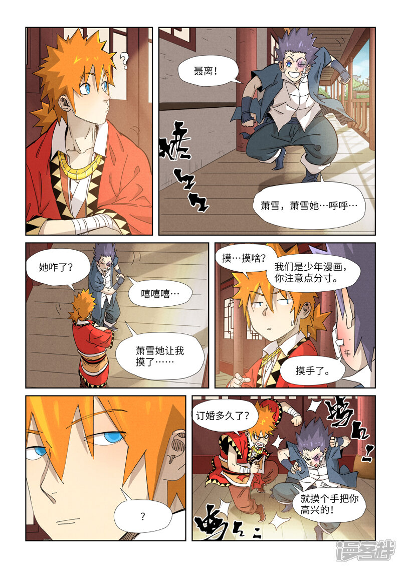 第3页