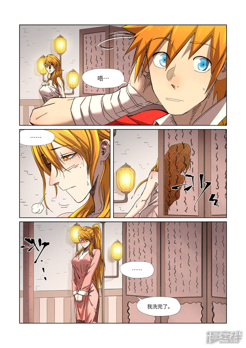 第6页