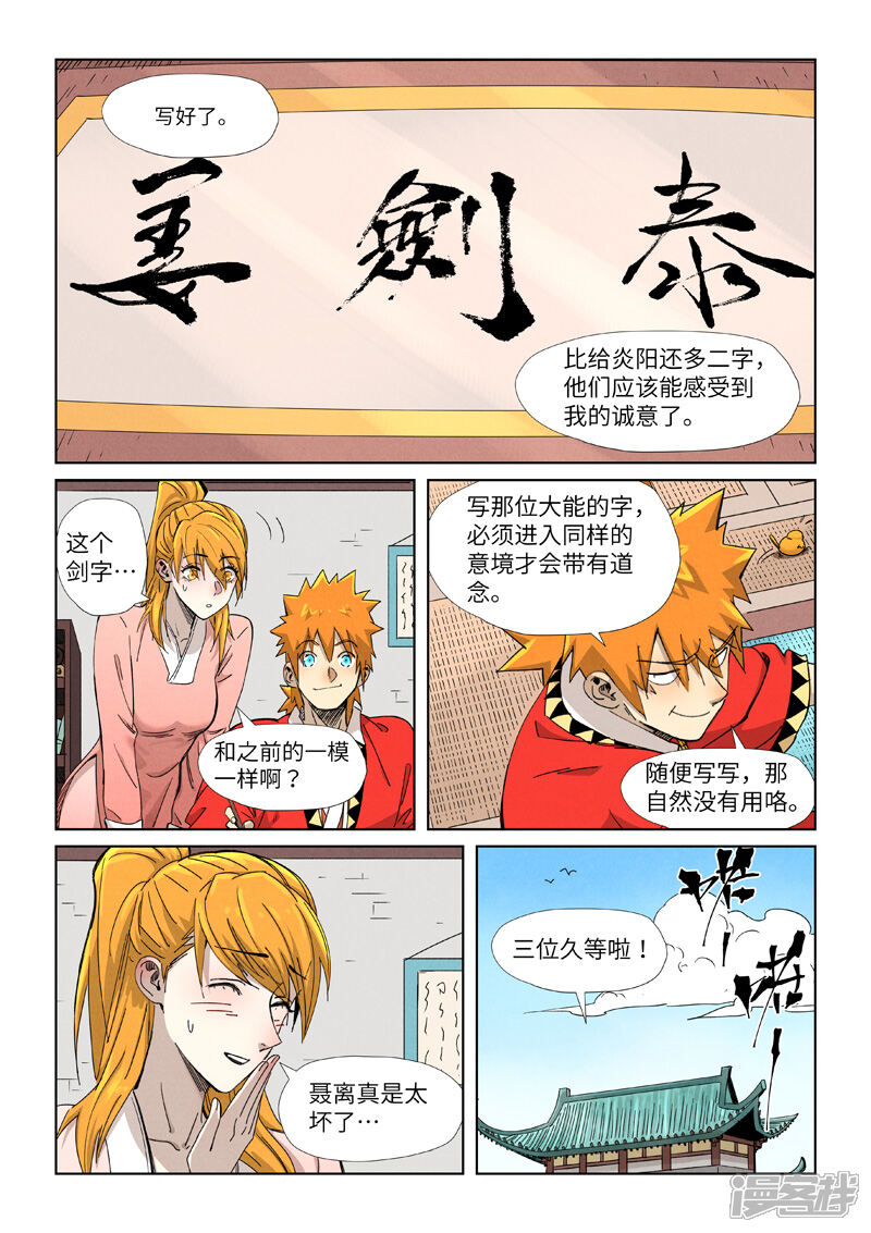 第3页