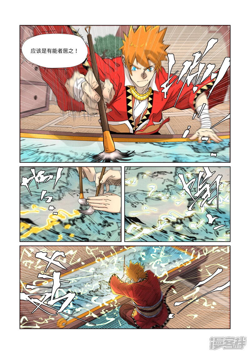 第19页