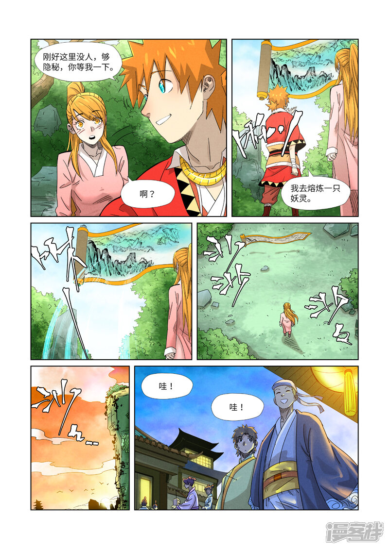 第5页