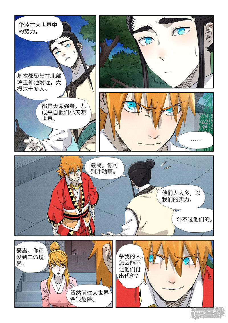 第13页
