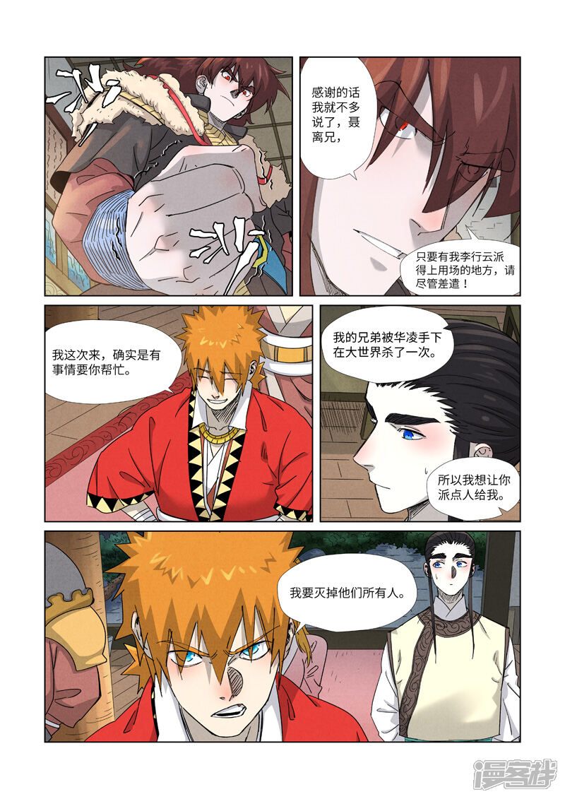 第5页