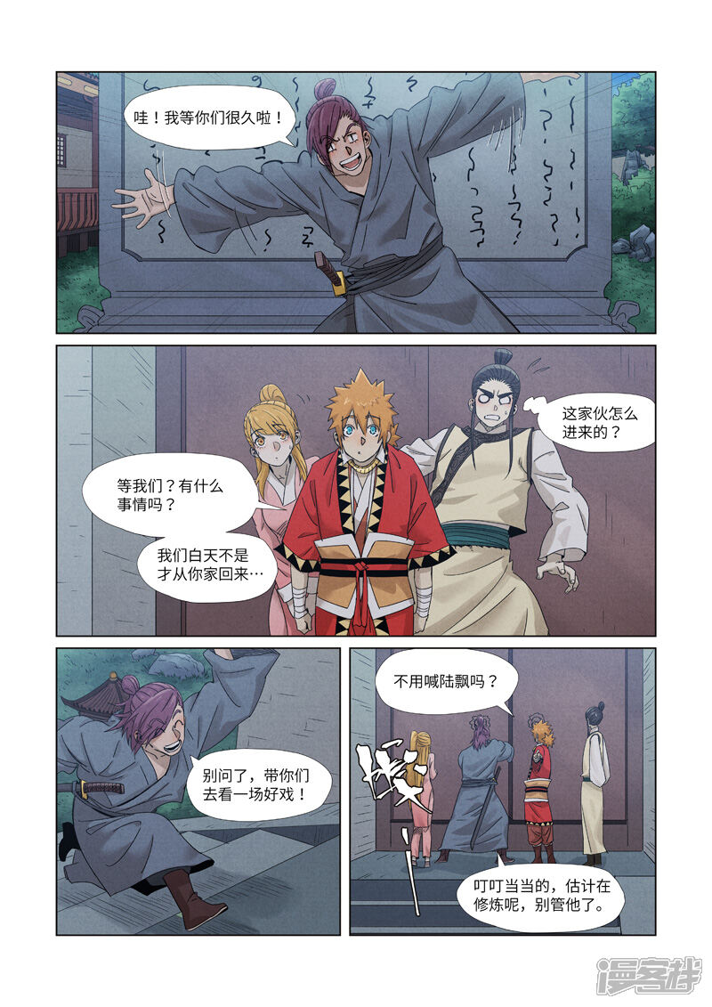 第11页