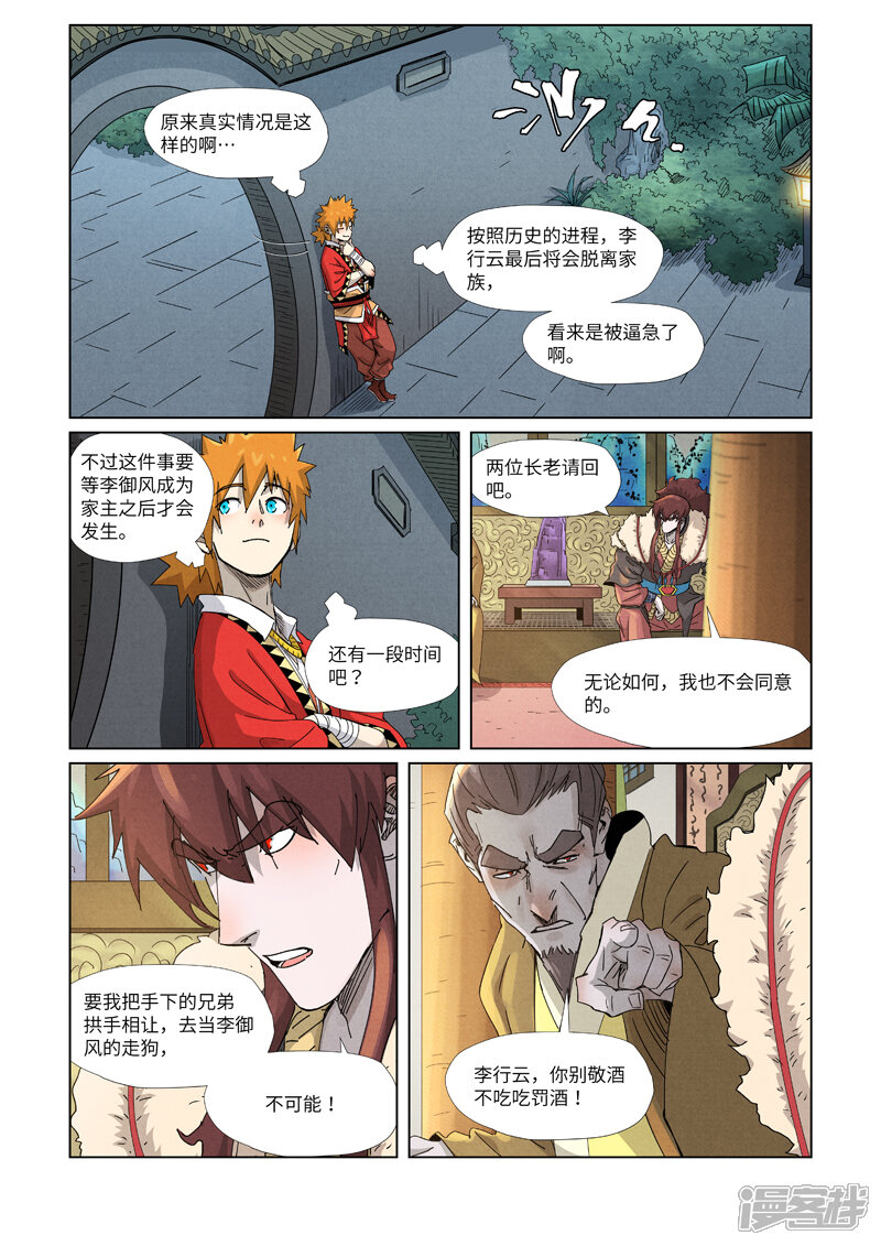 第13页