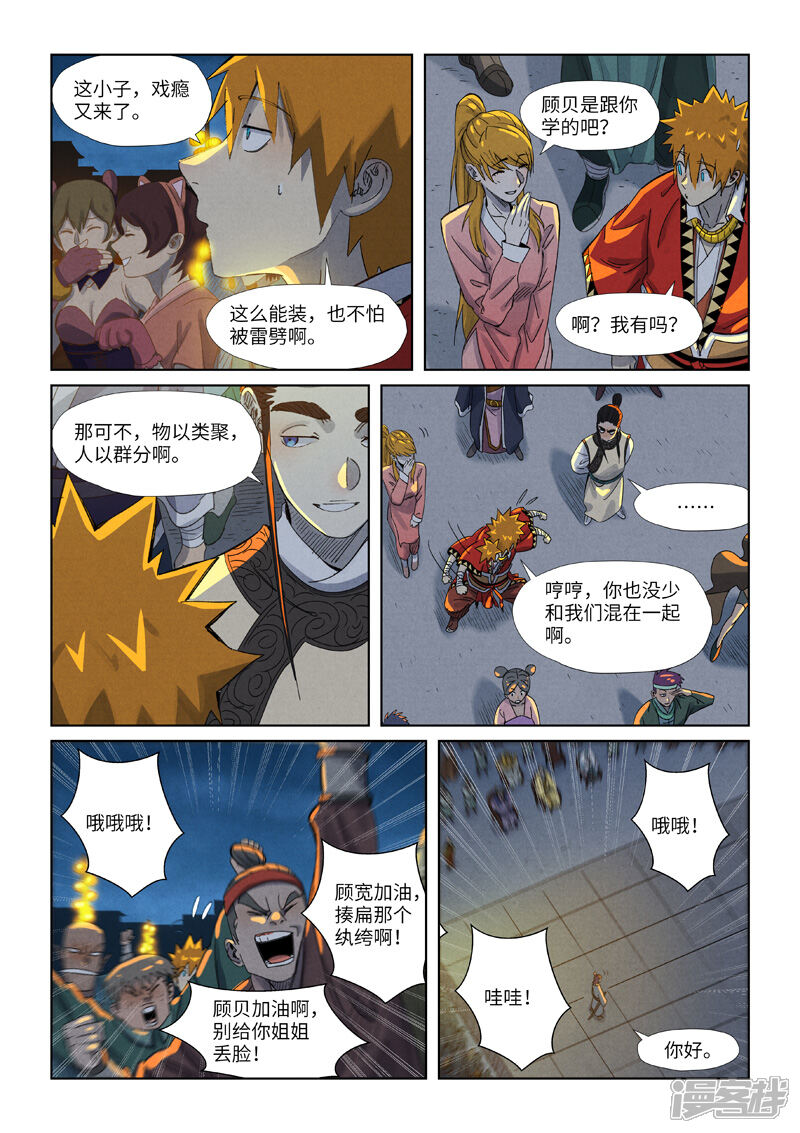 第19页