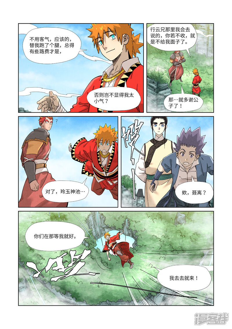 第5页