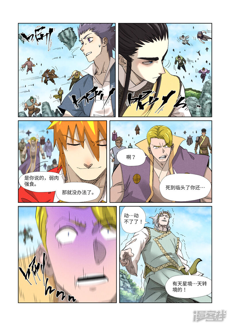 第6页