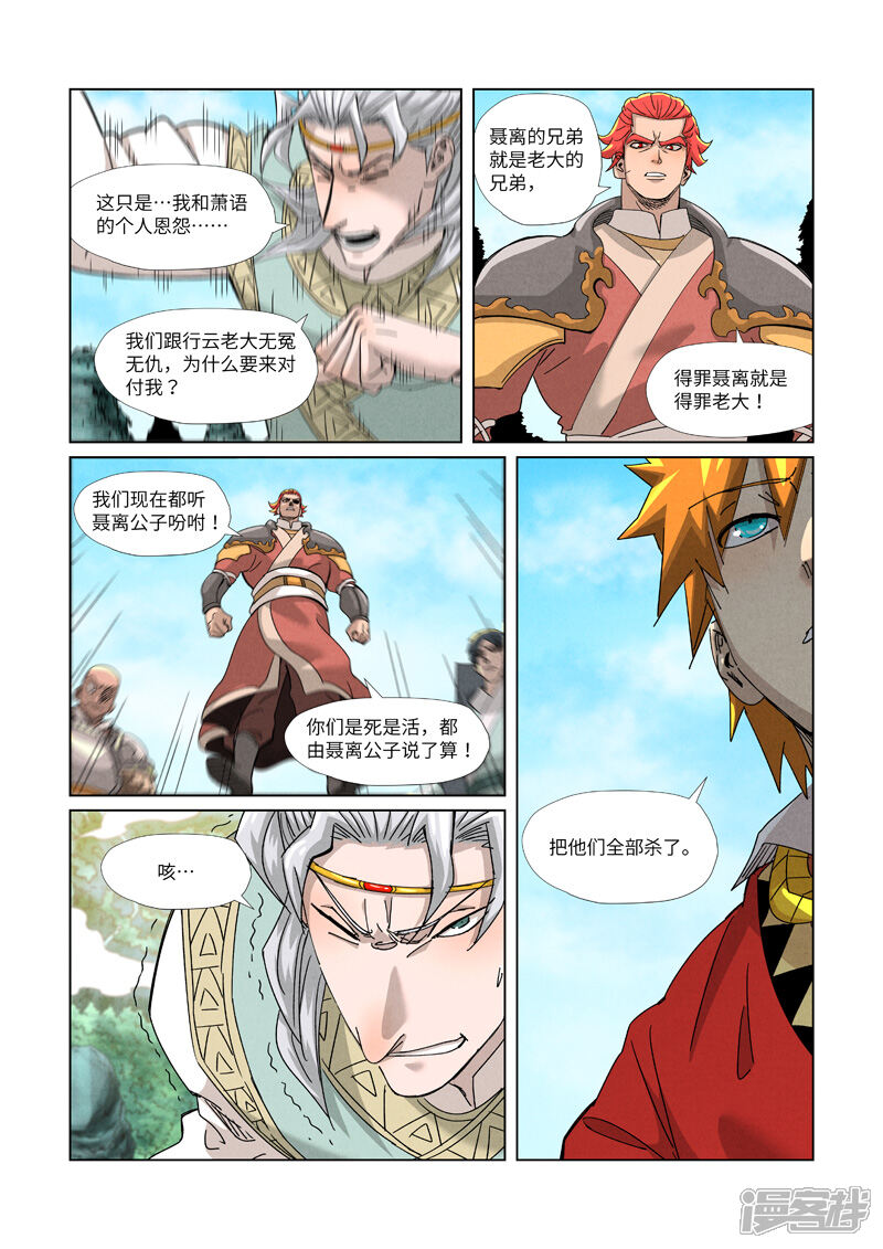 第11页
