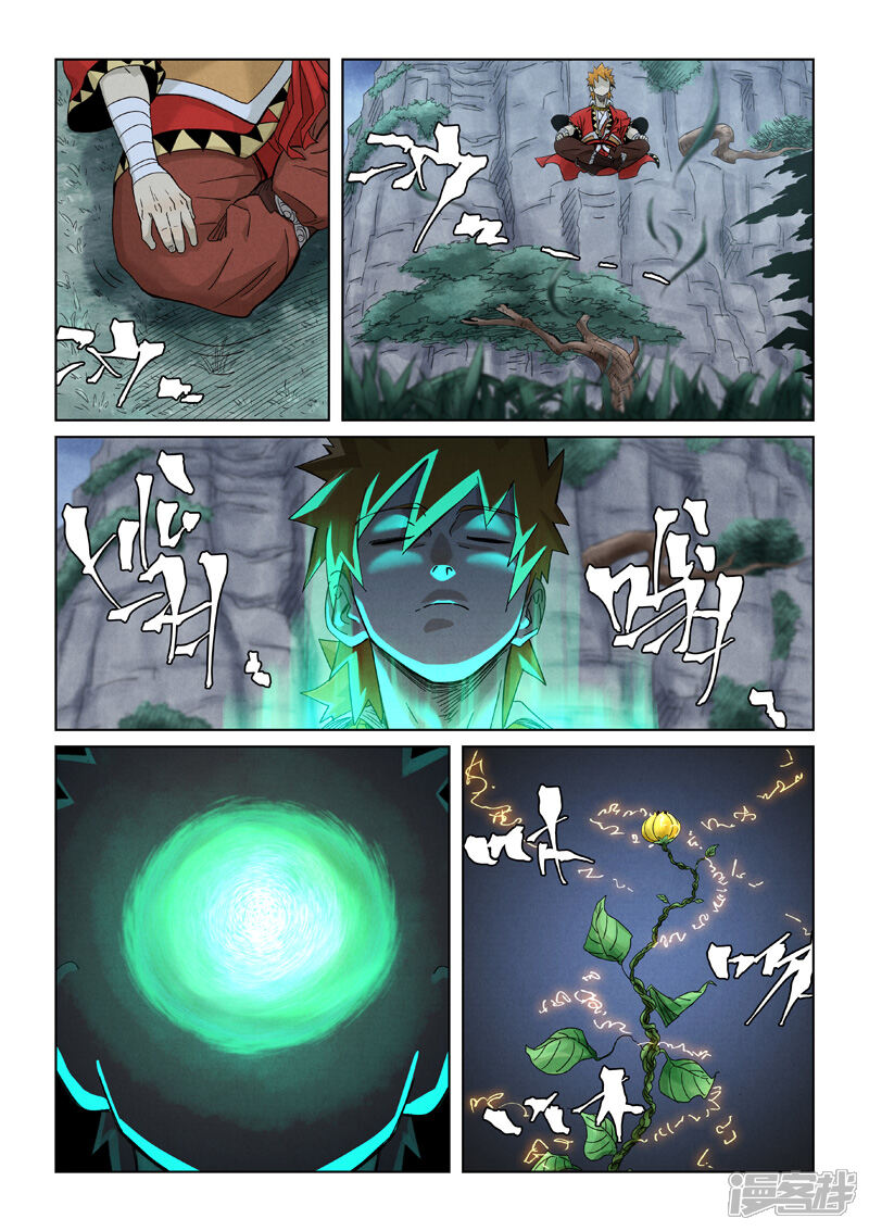 第6页