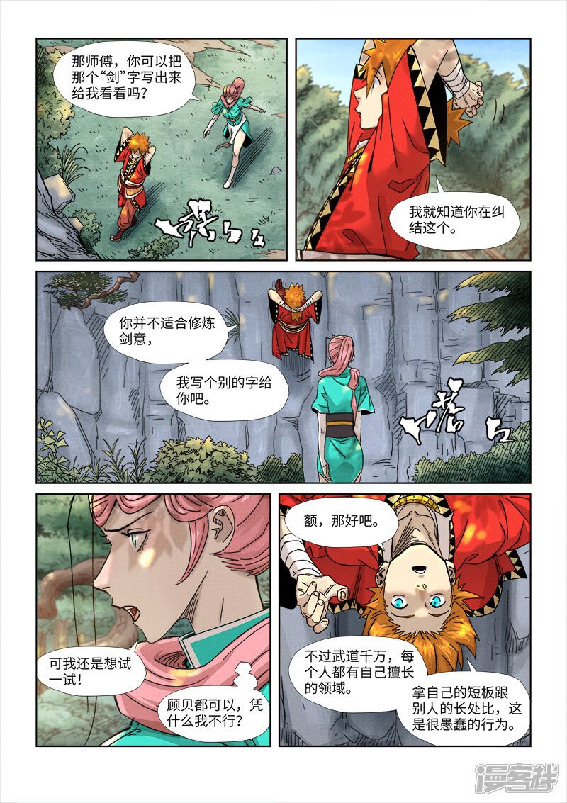 第19页