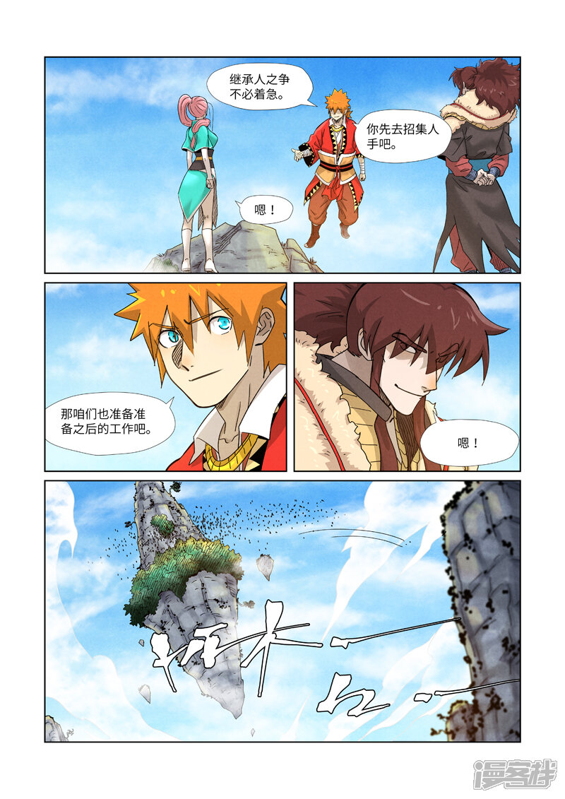 第9页