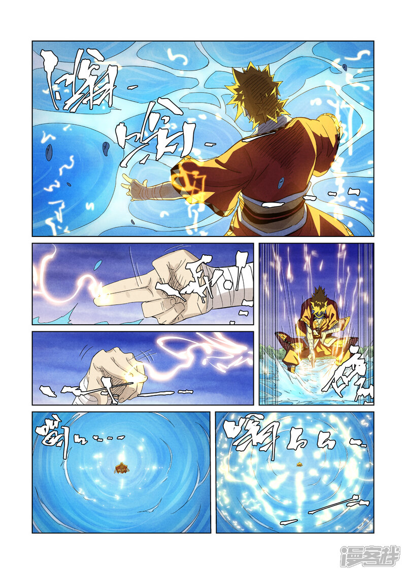 第9页