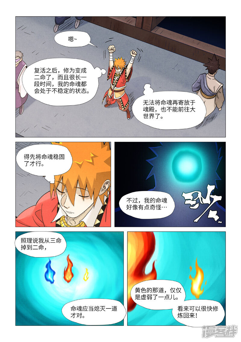 第3页