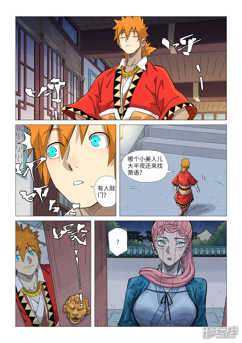 第13页