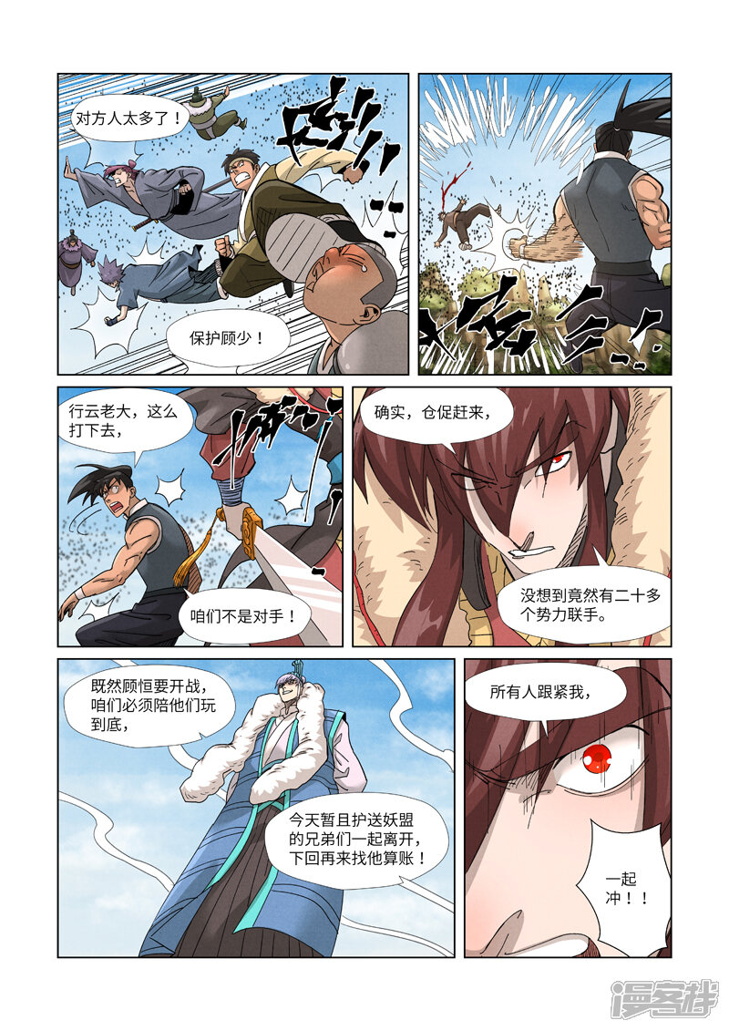 第19页
