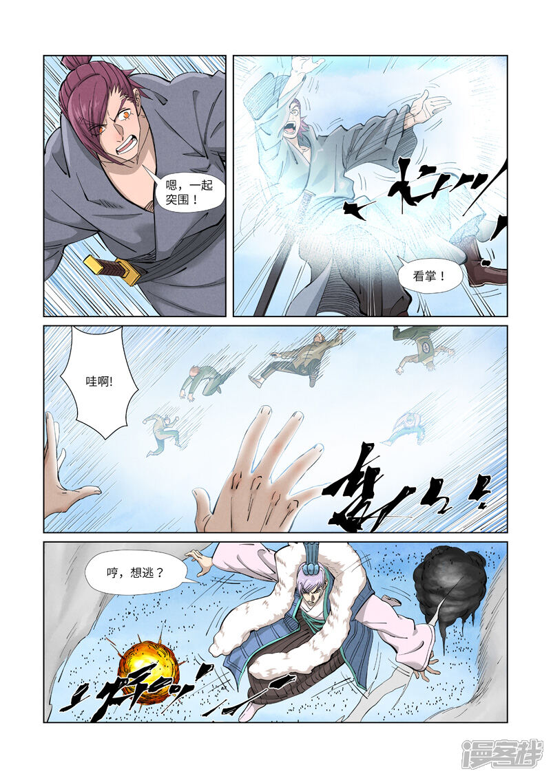 第3页