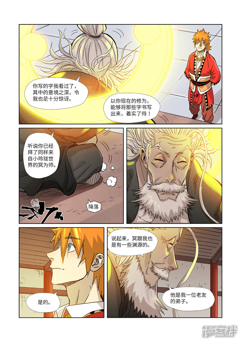 第11页