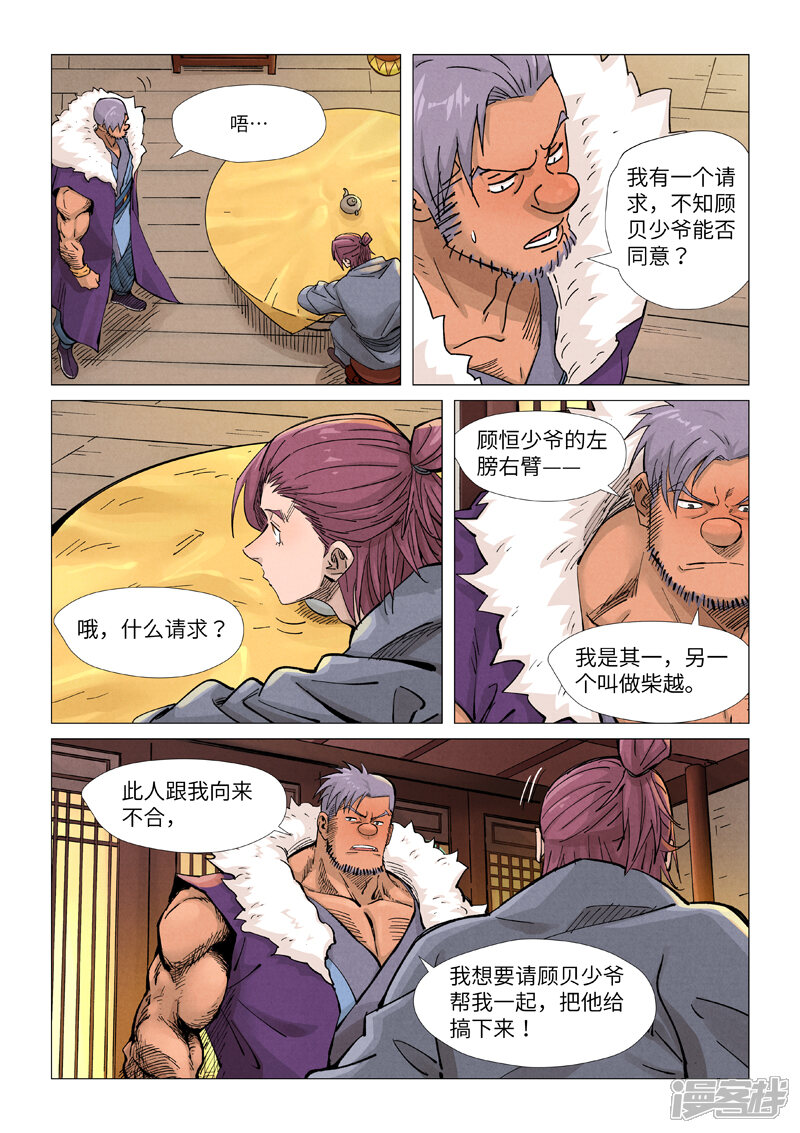 第3页