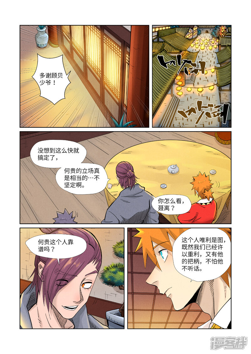 第13页