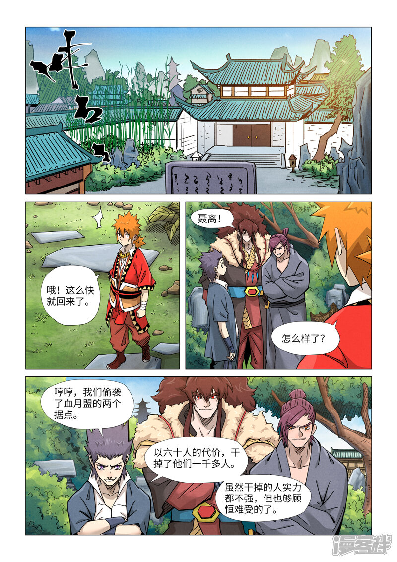 第3页