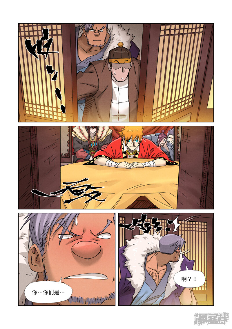第13页