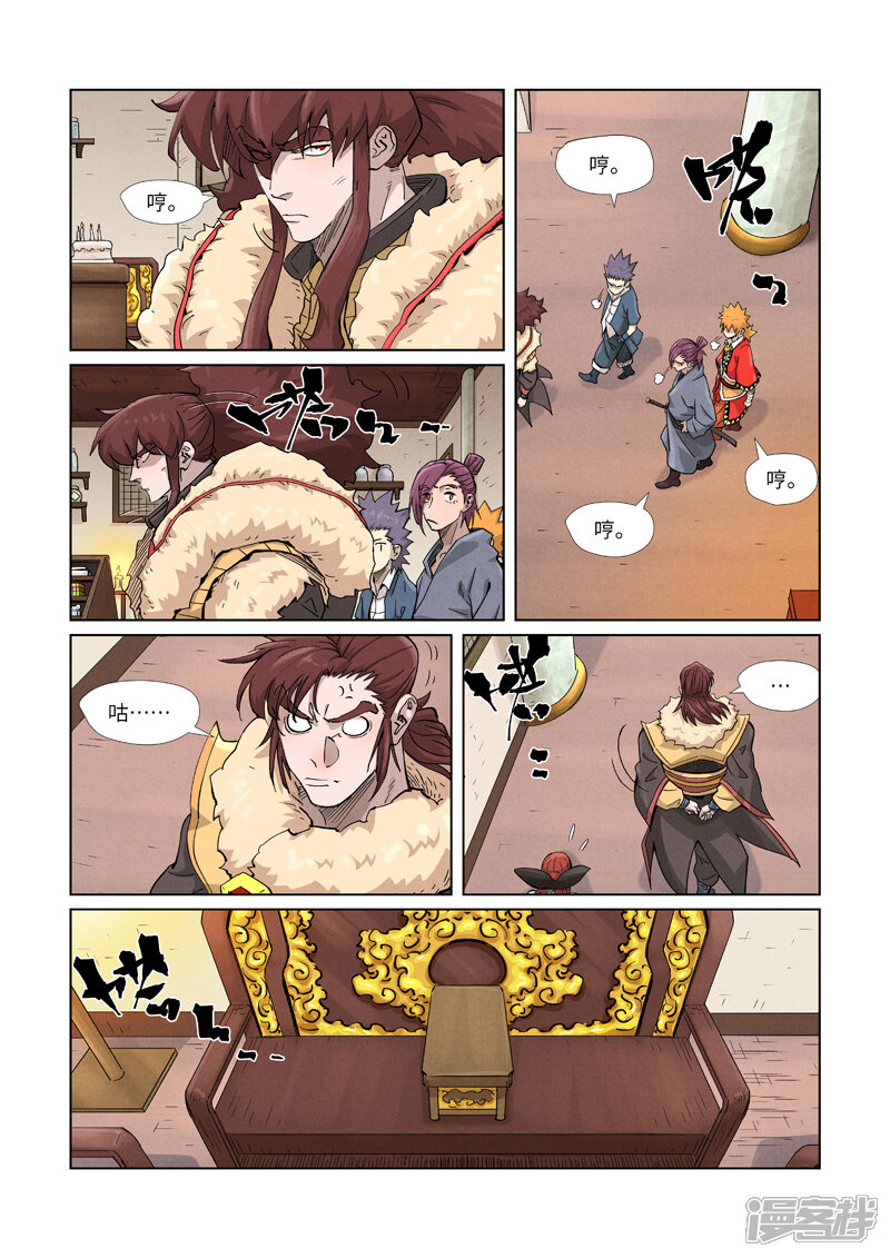 第11页