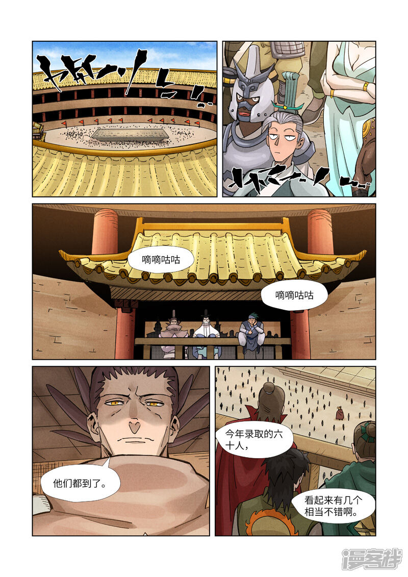 第3页