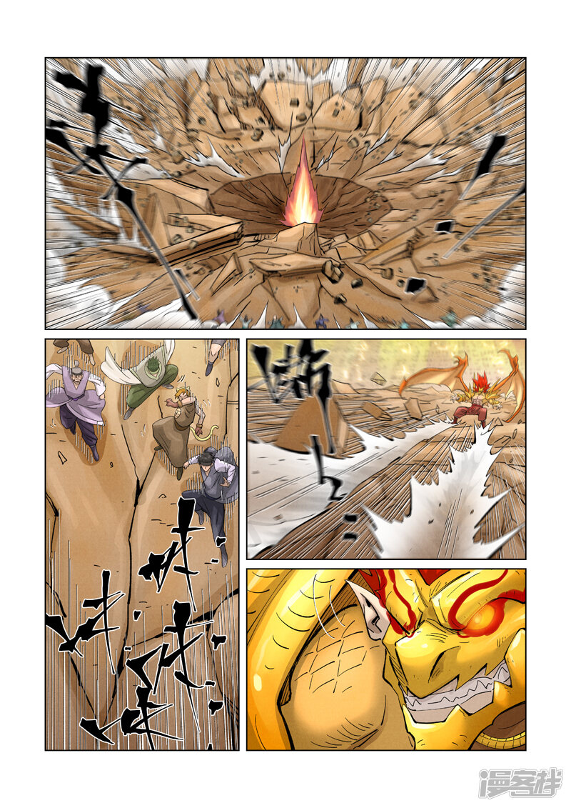 第7页