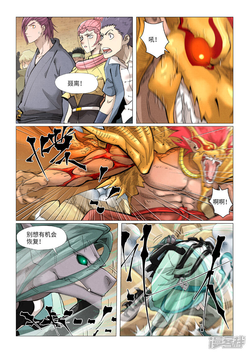 第3页