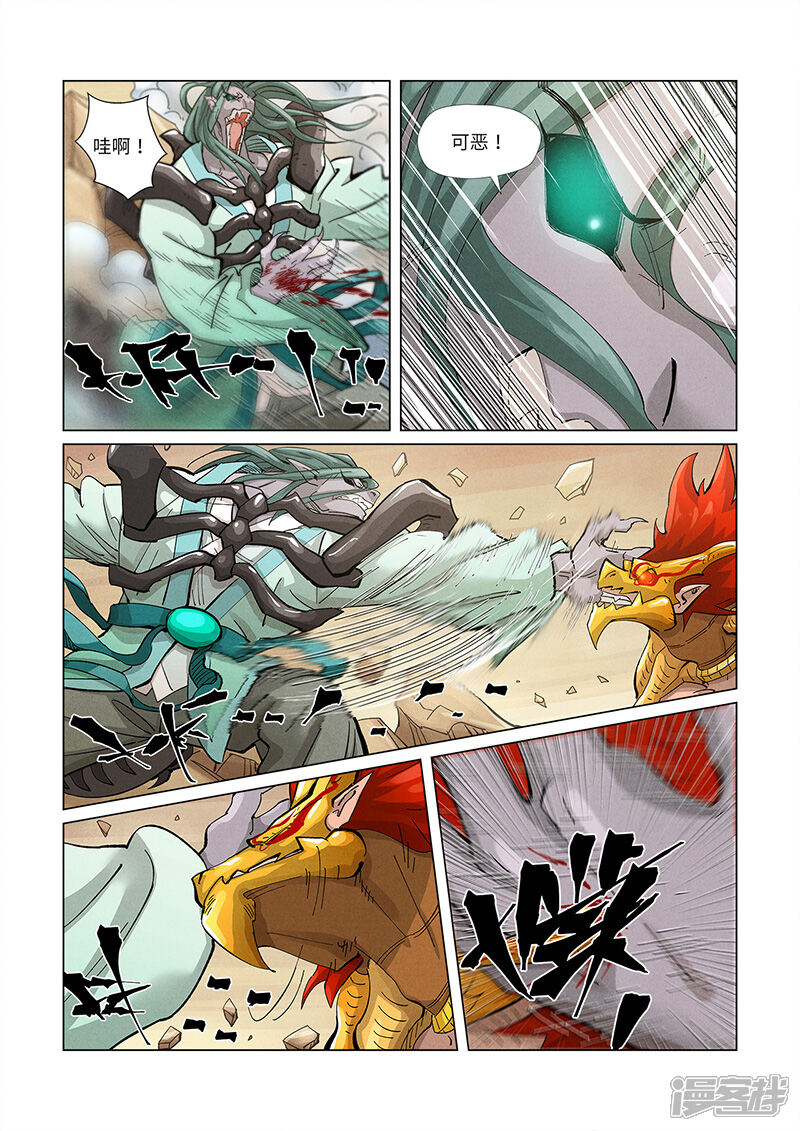 第5页