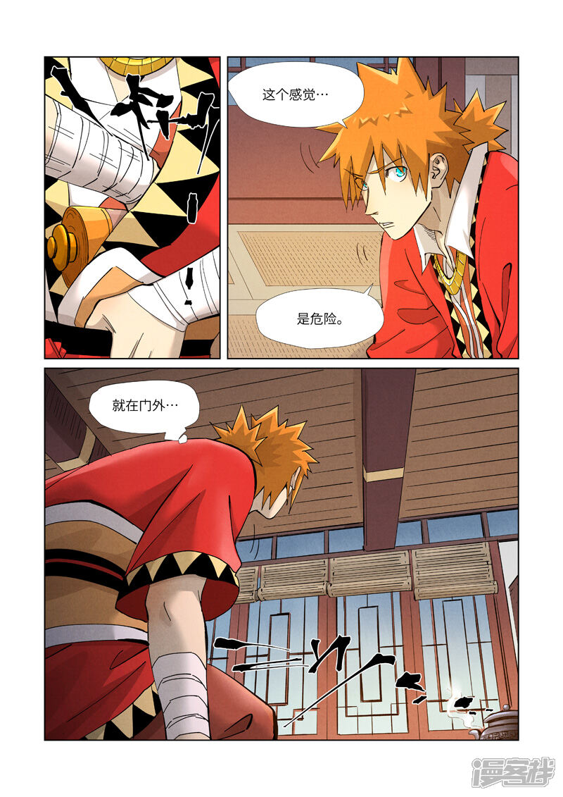 第19页