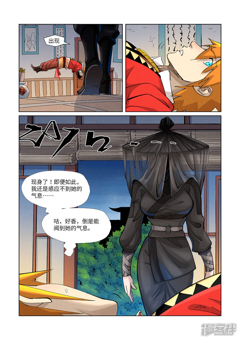 第7页
