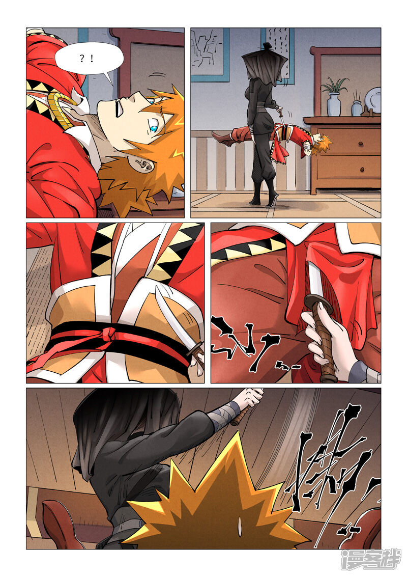 第11页