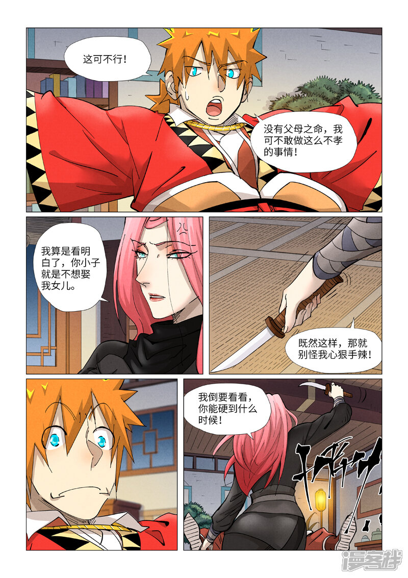 第13页