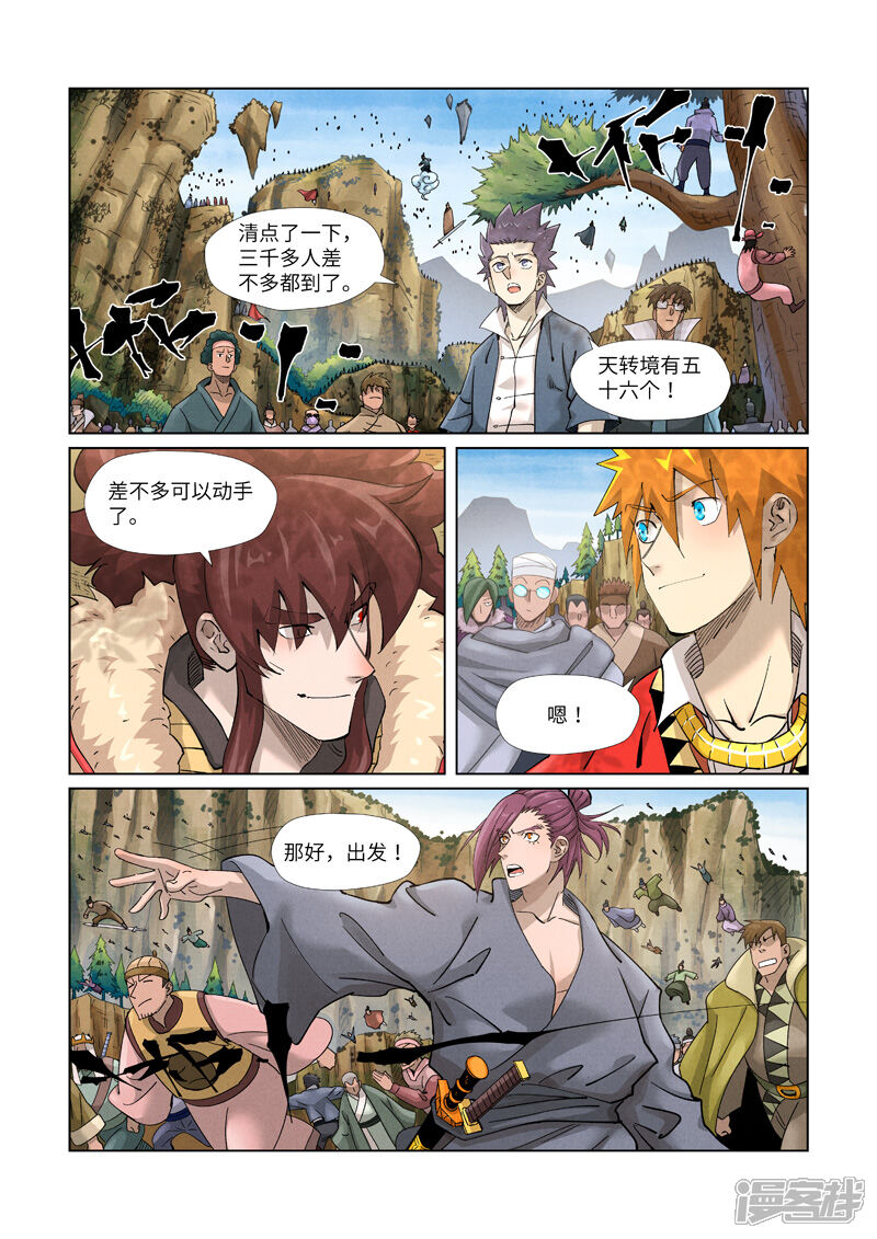 第13页