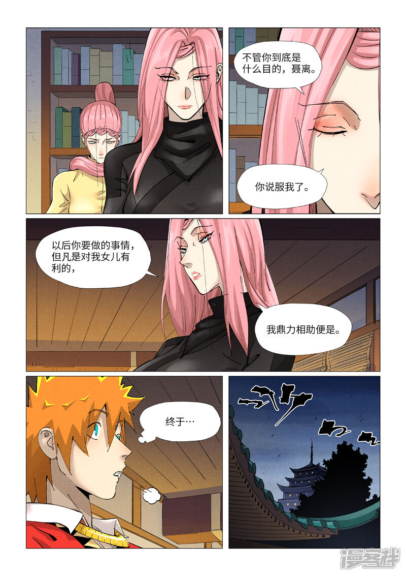 第13页