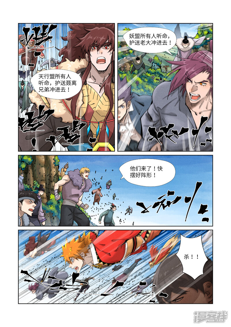 第3页